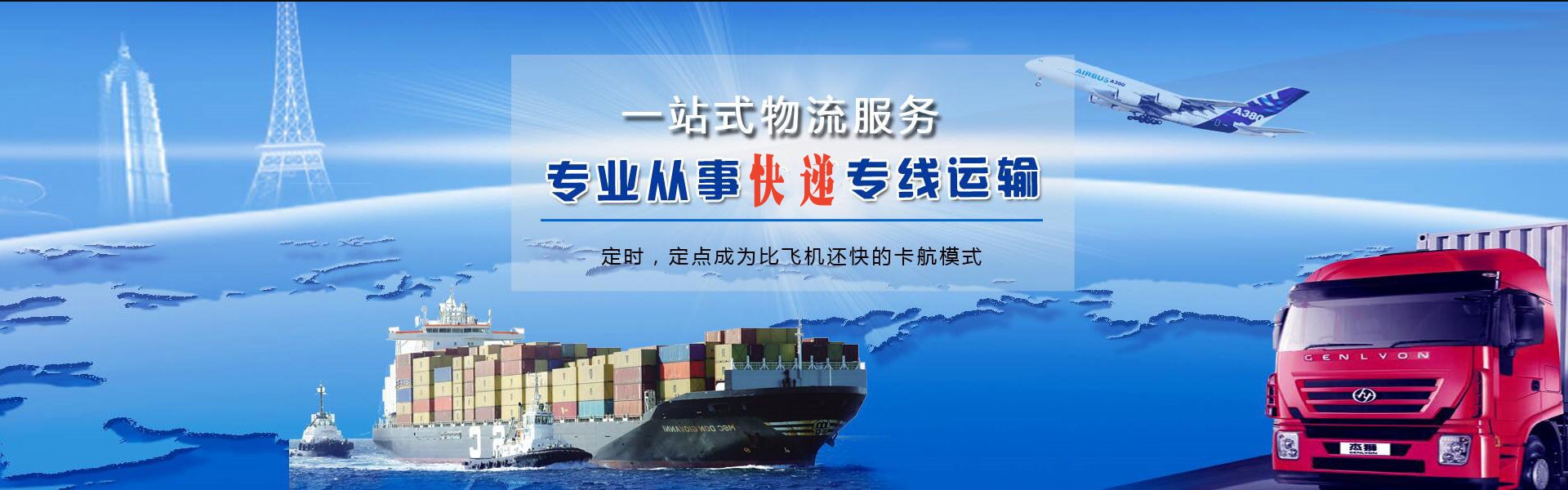 安宁到丹麦物流公司-安宁至丹麦物流专线-安宁空运到丹麦-优时通物流有限公司